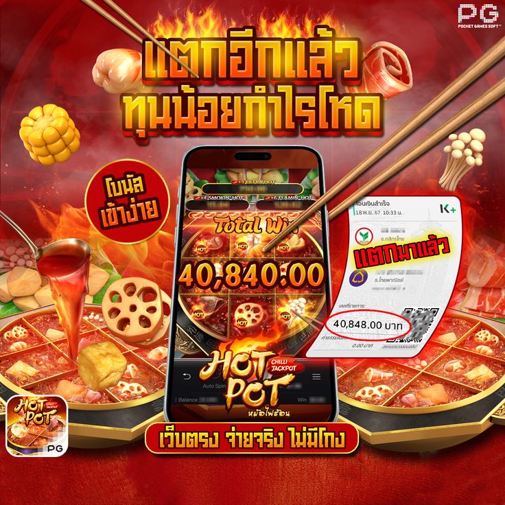 1WIN APP LOGIN เว็บตรงมาแรงได้เงินทันใจ